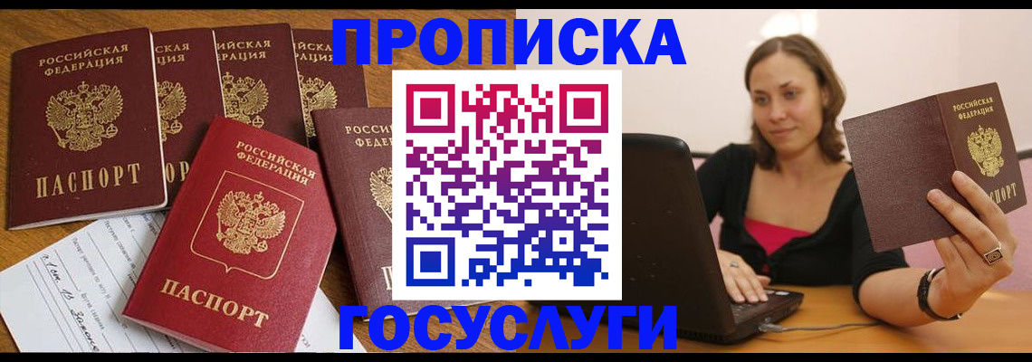 временная регистрация поиск в Юрьевце